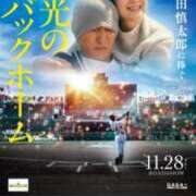 ヒメ日記 2025/12/17 10:49 投稿 大原 なみ こあくまな熟女たち三河店（KOAKUMAグループ）