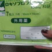 ヒメ日記 2025/12/20 01:06 投稿 大原 なみ こあくまな熟女たち三河店（KOAKUMAグループ）