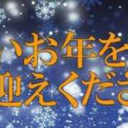 ヒメ日記 2025/12/31 19:14 投稿 大原 なみ こあくまな熟女たち三河店（KOAKUMAグループ）