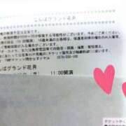 ヒメ日記 2026/01/17 23:09 投稿 大原 なみ こあくまな熟女たち三河店（KOAKUMAグループ）