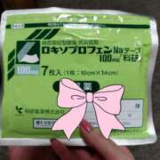 ヒメ日記 2026/01/18 23:10 投稿 大原 なみ こあくまな熟女たち三河店（KOAKUMAグループ）