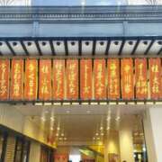 ヒメ日記 2026/02/02 10:47 投稿 大原 なみ こあくまな熟女たち三河店（KOAKUMAグループ）