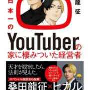 ヒメ日記 2026/04/01 23:29 投稿 大原 なみ こあくまな熟女たち三河店（KOAKUMAグループ）