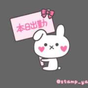 ヒメ日記 2026/04/13 09:15 投稿 大原 なみ こあくまな熟女たち三河店（KOAKUMAグループ）