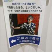 ヒメ日記 2026/06/20 13:45 投稿 大原 なみ こあくまな熟女たち三河店（KOAKUMAグループ）