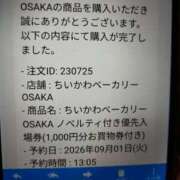 ヒメ日記 2026/08/14 21:47 投稿 大原 なみ こあくまな熟女たち三河店（KOAKUMAグループ）