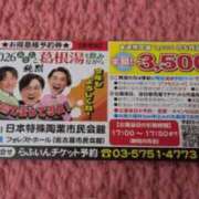 ヒメ日記 2026/08/20 19:26 投稿 大原 なみ こあくまな熟女たち三河店（KOAKUMAグループ）