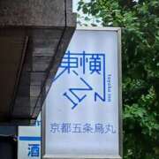 ヒメ日記 2026/09/26 15:33 投稿 大原 なみ こあくまな熟女たち三河店（KOAKUMAグループ）