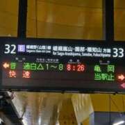ヒメ日記 2026/09/27 08:21 投稿 大原 なみ こあくまな熟女たち三河店（KOAKUMAグループ）
