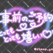 ヒメ日記 2026/10/10 21:06 投稿 大原 なみ こあくまな熟女たち三河店（KOAKUMAグループ）