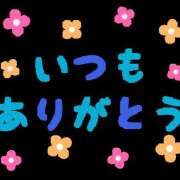 ヒメ日記 2026/10/11 16:31 投稿 大原 なみ こあくまな熟女たち三河店（KOAKUMAグループ）
