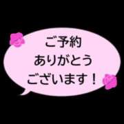 ヒメ日記 2026/10/14 14:59 投稿 大原 なみ こあくまな熟女たち三河店（KOAKUMAグループ）