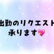 ヒメ日記 2026/03/22 20:39 投稿 足立 メンズボディSPA 小山