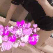 ヒメ日記 2026/01/11 10:05 投稿 あやみ【FG系列】 アロマdeフィーリングin横浜（FG系列）