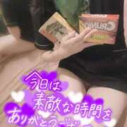 ヒメ日記 2026/01/11 17:02 投稿 あやみ【FG系列】 アロマdeフィーリングin横浜（FG系列）