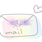 ヒメ日記 2026/05/13 18:56 投稿 真央◇まお 人妻吐息