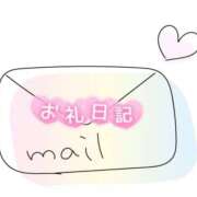 ヒメ日記 2026/05/14 14:56 投稿 真央◇まお 人妻吐息