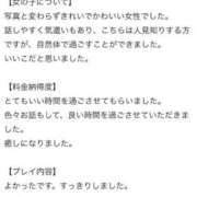 ヒメ日記 2025/12/25 13:14 投稿 聖愛【セア】 LOVEキタ兎我野店