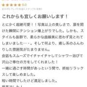 ヒメ日記 2025/12/26 16:43 投稿 聖愛【セア】 LOVEキタ兎我野店