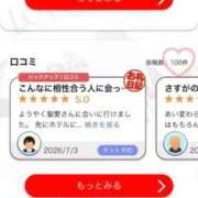 ヒメ日記 2026/08/24 13:21 投稿 聖愛【セア】 LOVEキタ兎我野店