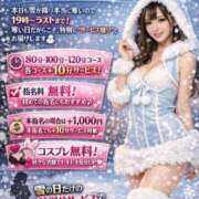 なな◆舐めるの大好きフェラ魔♪ チャンス！！！！📍 即イキ淫乱倶楽部　木更津店