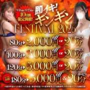 ヒメ日記 2026/09/21 13:21 投稿 なな◆舐めるの大好きフェラ魔♪ 即イキ淫乱倶楽部　木更津店