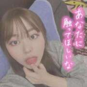 ヒメ日記 2026/04/14 12:41 投稿 はく◆Hが好きすぎるド変態痴女 即イキ淫乱倶楽部　木更津店