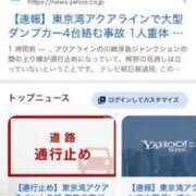 ヒメ日記 2026/10/01 11:01 投稿 はく◆Hが好きすぎるド変態痴女 即イキ淫乱倶楽部　木更津店