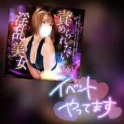 ヒメ日記 2026/01/10 15:02 投稿 せな◆至る所で性欲発散する変態 即イキ淫乱倶楽部　木更津店