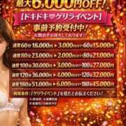 ヒメ日記 2026/04/12 21:51 投稿 せな◆至る所で性欲発散する変態 即イキ淫乱倶楽部　木更津店