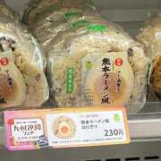 はな こんにちは！ aroma Angel