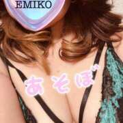 ヒメ日記 2025/12/13 13:36 投稿 えみこ 人妻倶楽部内緒の関係 柏店