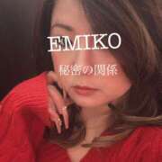 ヒメ日記 2025/12/18 09:58 投稿 えみこ 人妻倶楽部内緒の関係 柏店