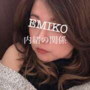 ヒメ日記 2025/12/19 10:05 投稿 えみこ 人妻倶楽部内緒の関係 柏店