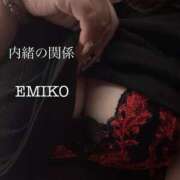 ヒメ日記 2025/12/22 12:06 投稿 えみこ 人妻倶楽部内緒の関係 柏店