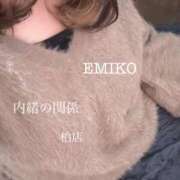 ヒメ日記 2025/12/22 16:16 投稿 えみこ 人妻倶楽部内緒の関係 柏店