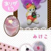 ヒメ日記 2026/03/13 06:33 投稿 みけこ 熟女の風俗最終章 国分寺店