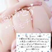 ヒメ日記 2025/12/22 17:54 投稿 まなみ 谷町豊満奉仕倶楽部