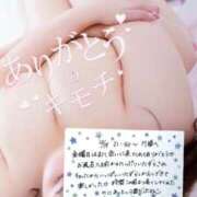 ヒメ日記 2025/12/26 21:10 投稿 まなみ 谷町豊満奉仕倶楽部