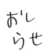 みつき お知らせ 横浜ひよこ倶楽部