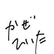 みつき おやすみ 横浜ひよこ倶楽部