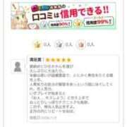 ヒメ日記 2026/01/04 09:30 投稿 ひろか マダム錦糸町