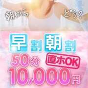 ヒメ日記 2026/01/21 09:23 投稿 山田さら 五反田ウルトラファンタジー