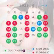 ヒメ日記 2026/05/24 16:07 投稿 山田さら 五反田ウルトラファンタジー