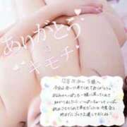 ヒメ日記 2025/12/06 19:00 投稿 まなみ 谷町人妻熟女奉仕倶楽部