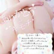 ヒメ日記 2025/12/07 17:00 投稿 まなみ 谷町人妻熟女奉仕倶楽部