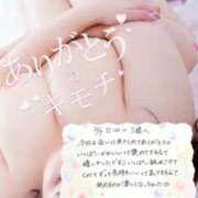 ヒメ日記 2025/12/07 17:26 投稿 まなみ 谷町人妻熟女奉仕倶楽部