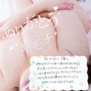 ヒメ日記 2025/12/08 19:43 投稿 まなみ 谷町人妻熟女奉仕倶楽部