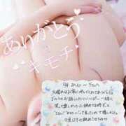 ヒメ日記 2025/12/12 17:38 投稿 まなみ 谷町人妻熟女奉仕倶楽部