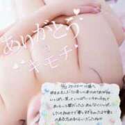 ヒメ日記 2025/12/13 13:22 投稿 まなみ 谷町人妻熟女奉仕倶楽部